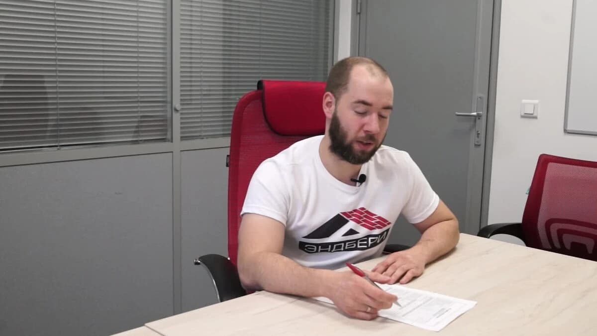 Пробное бурение | Пробное завинчивание | Расшифровка актов | Эндбери